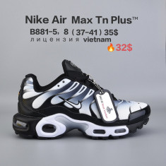 купить Chok B881-5 оптом