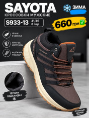 купить Pet S933-13 оптом