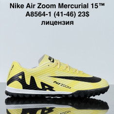 купить VAN A8564-1 оптом