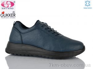 купить Gukkcr 4063-6 оптом