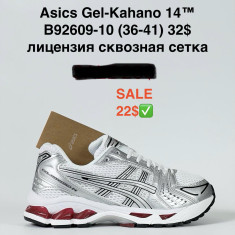 купить Pet B92609-10 оптом
