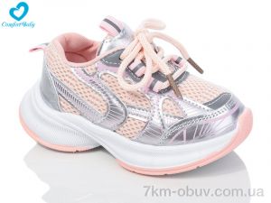 купить оптом Comfort-baby 53 рожевий (26-30)