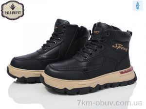 купить оптом PALIAMENT MC1295