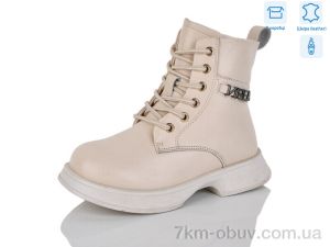 купить Alimama-Girnaive B100 шкіра оптом
