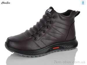 купить Chunsen M09-9 оптом
