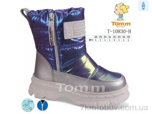 купить TOM.M T-10830-H оптом