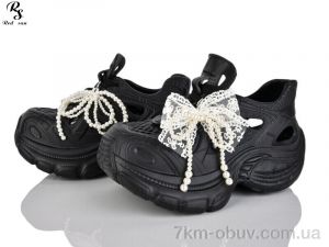 купить Red Sun QQ73-1 оптом