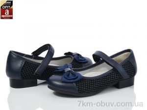 купить оптом Clibee D26 navy 27р