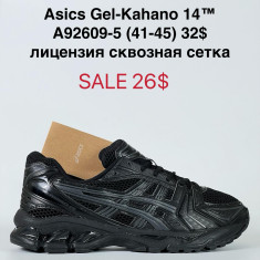 купить Katyo A92609-5 оптом