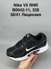 купить Supo(BRAND) B0042-11 оптом