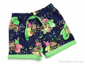 купить Kids-modnik 4838 синьо-зелений оптом