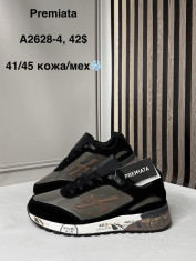 купить Supo(BRAND) A2628-4 оптом
