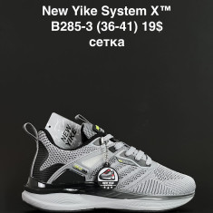 купить ANDA B285-3 оптом