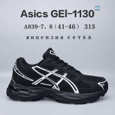 купить Chok A839-7 оптом