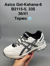 купить Supo(BRAND) B2115-5 оптом