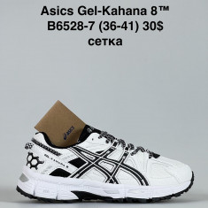 купить Katyo B6528-7 оптом