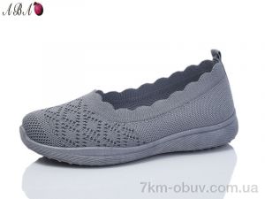 купить Aba 322 оптом