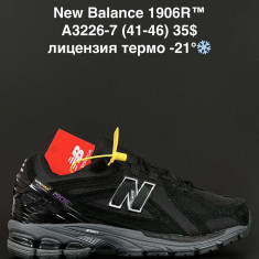 купить ANDA A3226-7 оптом