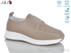 купить оптом Aba 8ABA52-2