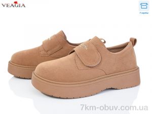 купить Veagia-ADA 8905-1 оптом