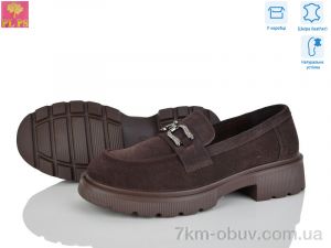 купить PLPS R133-6 оптом