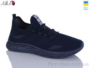 купить Aba K2W581-2 оптом