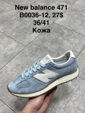 купить Supo(BRAND) B0036-12 оптом