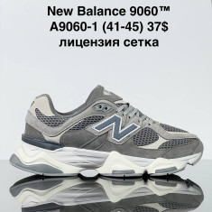 купить Sharif A9060-1 оптом