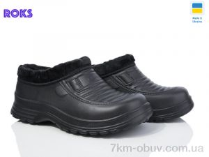 купить Roks M200 чорний оптом