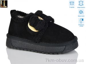 купить Lilin AL858-1 оптом