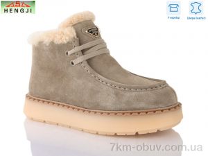 купить HENGJI-ELENA 68-5 оптом