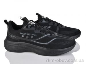 купить Lion-Lu A0058-1 оптом