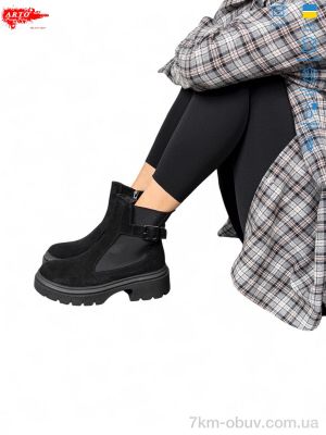 купить ARTO 430 ч.з. оптом