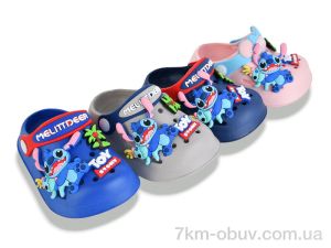 купить оптом Soylu A3 mix