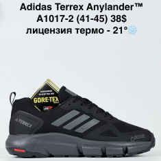 купить Step A1017-2 оптом