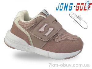 купить оптом Jong Golf A11728-8