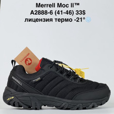 купить Supo A2888-6 оптом
