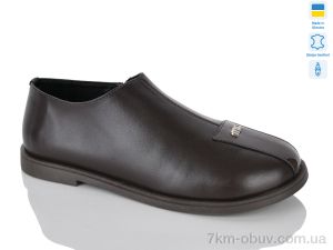 купить Sali 272 шоколад к. оптом