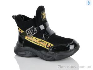 купить Xifa kids XXF03-FG905-2H оптом
