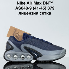 купить Sharif AS048-9 оптом