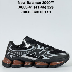 купить Katyo A603-41 оптом