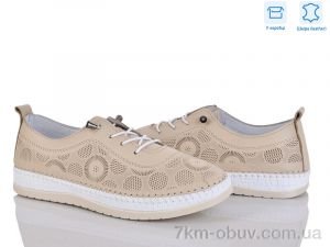 купить Mona Lisa 202 beige оптом
