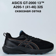 купить оптом Baas A295-1