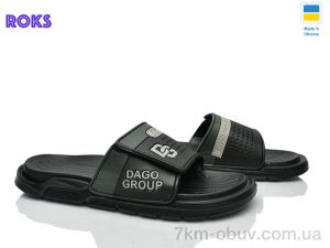 купить Roks 704 чорний оптом