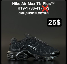 купить ALASKA K19-1 оптом