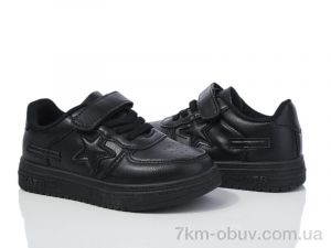 купить Xifa kids 10971Y оптом