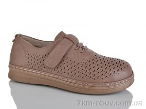 купить Nayasitun 77-15 оптом