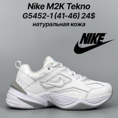 купить Classica  G5452-1 оптом