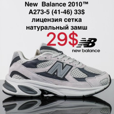 купить VAN A273-5 оптом