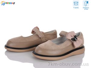 купить Bessky-Kellaifeng HF5363-4A оптом